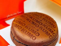 -KUMO KUMO甜品·冰淇淋(深圳壹方城店)