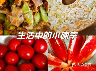 一份健康的早餐就做好了。味道很不错，营养也很好