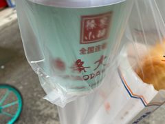 -徐家小铺油条大王(建设东路店)