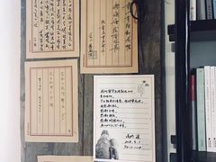 -荒岛书店(黄县路店)