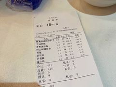 -翠清酒家(万丰路店)