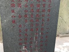 -乌山风景区