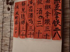 -悟饮门市景店