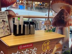 -海底捞火锅(吾悦广场店)