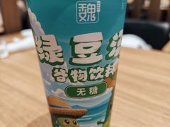 -魏家凉皮(大差市店)