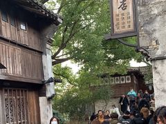 -锦记糕点铺