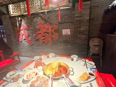 -小龙翻大江文化火锅(宽窄店)