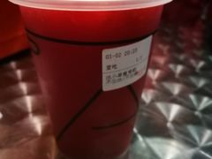 -去茶山(新光里店)