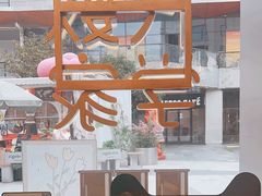 -代数学家algebraist coffee(亲橙里购物中心店)