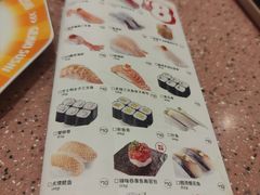 -元气寿司(环球港店)