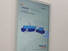 -布瑞琳洗衣(新城国际一期店)