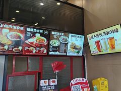 -永和大王(茉莉上新·漕宝店)