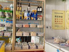 -吉拉米苏娅列巴坊(中苏金街步行街店)