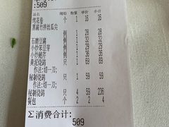 -食家鸽园