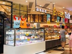 面包甜点陈列柜-BreadTalk面包新语·烘焙蛋糕(中华广场店)
