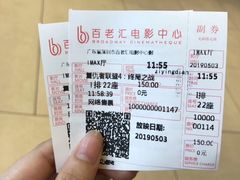-万象影城(深圳湾万象城旗舰店)