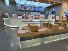 -伏小桃(茂业天地店)