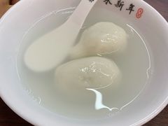 豆沙汤圆-朱新年·苏式汤团·面点(北寺塔店)