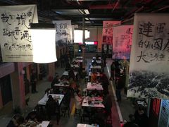 大堂-薇满楼宴会中心(尚城国际购物中心店)