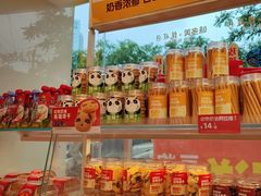 -味多美蛋糕(双安店)