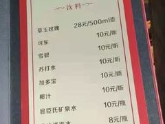 -丽江庭院之爱在路上(西单店)