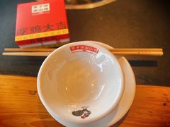 -李子坝梁山鸡(李子坝大鸡哥店)