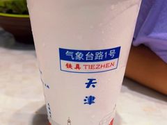 -铁真·刨冰红焖羊肉·正宗老字号