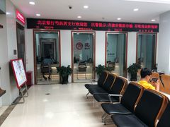 -北京银行(芍药居支行)