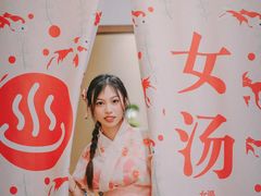 -重庆南山海昌汤都