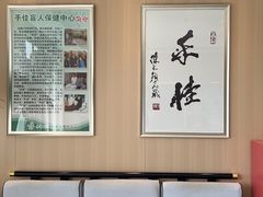 -手佳按摩·足疗·艾灸(博物院中山陵店)