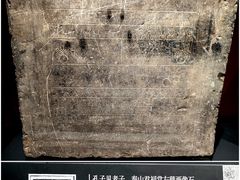 -滕州汉画像石馆
