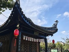 -中山詹园