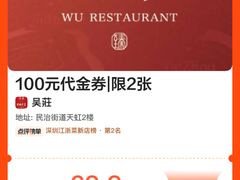 -天虹购物中心(深圳龙华店)