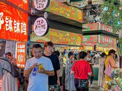 -百年同和·江南点心院(山塘街店)