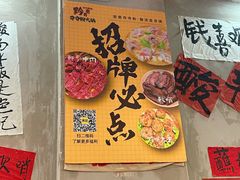 -黔有有贵州酸汤夺夺粉火锅(五味十字店)