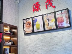 -源茂冷饮厅(哈尔滨中央大街店)