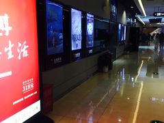 -金逸影城(光美江宁IMAX店)