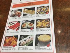 -北海金昌开元名都大酒店·四季轩中餐厅