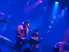 -音乐房子·LIVE(成都汇锦城店)