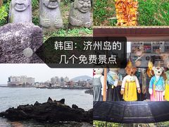 -龙头岩(Dragon Head Rock)