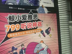 -新航道雅思托福·留学·考研培训(人民广场校区)
