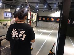 -無弓射箭俱乐部(领展中心城店)