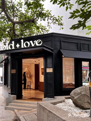 西南坠大独栋小洋楼中古店女生的购物天堂