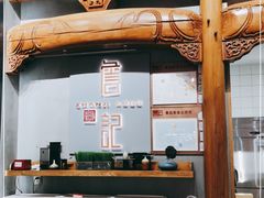 -詹记桃酥(融创茂店)