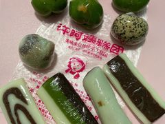 马蹄糕-许阿姨糕团店(南京总店)