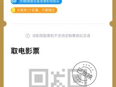-星美影商城(京基IMAX店)