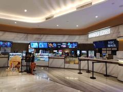 -英皇电影城(英皇集团中心IMAX店)