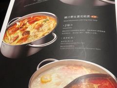 -官也街澳门火锅(新源里店)