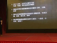 -常州环球恐龙城维景国际大酒店