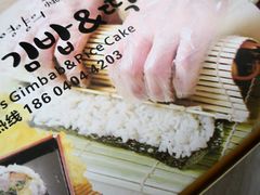 -传闻来紫菜包饭·打糕(西塔韩百店)